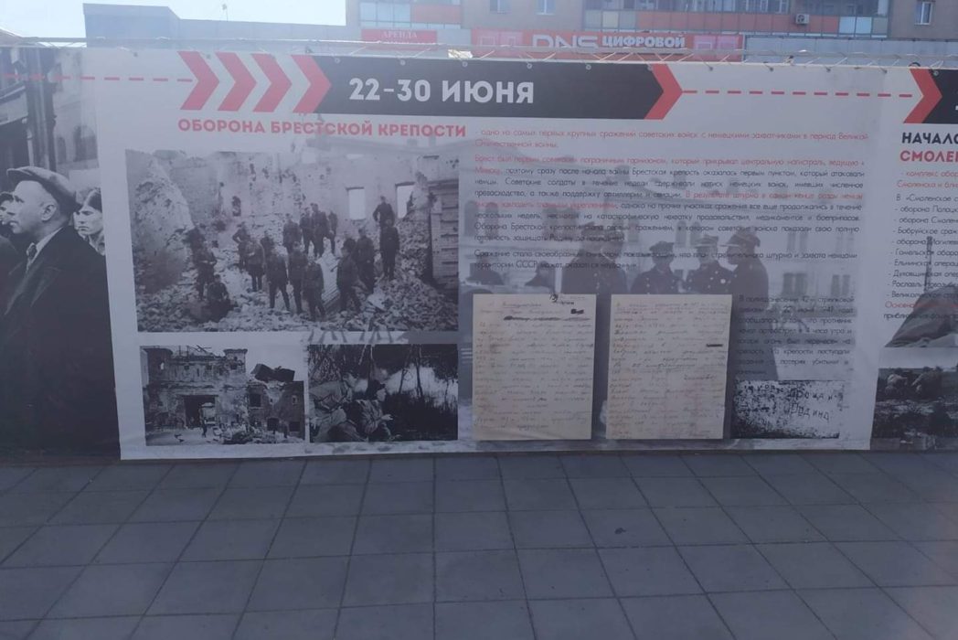 «Молодая гвардия Единой России» в Орске возложила цветы на могилу солдат фашистской армии