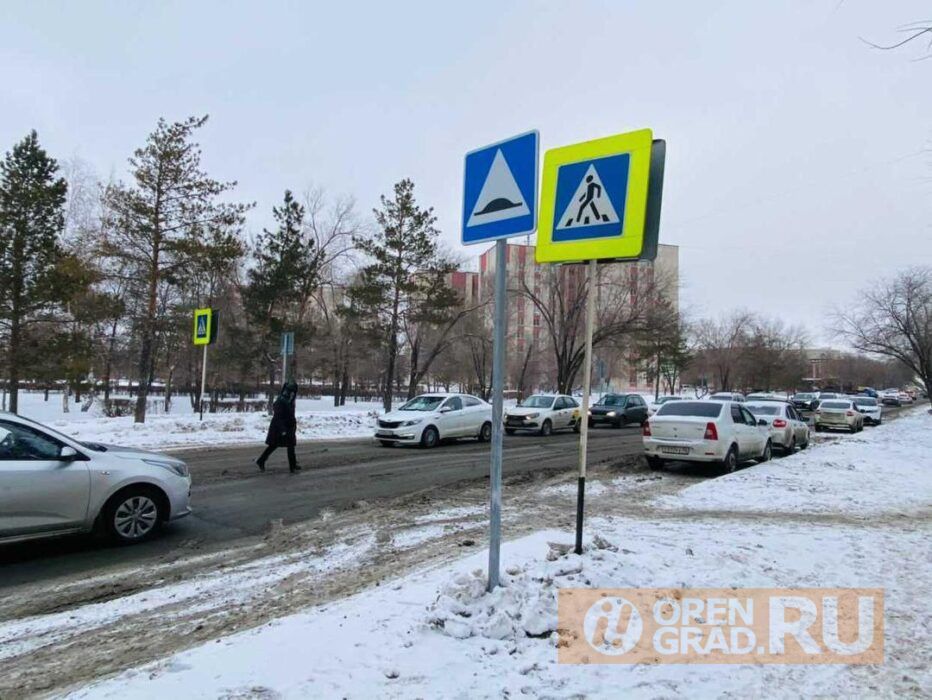 В Оренбурге установили дорожные знаки, которые не должны увидеть водители
