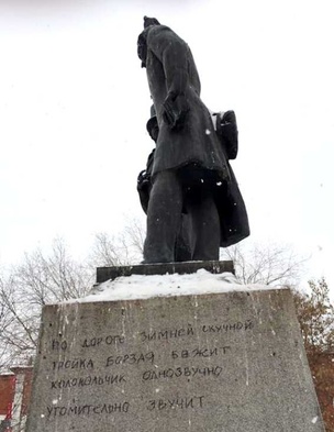 В Оренбурге вандалы стихами исписали памятник Пушкину и Далю