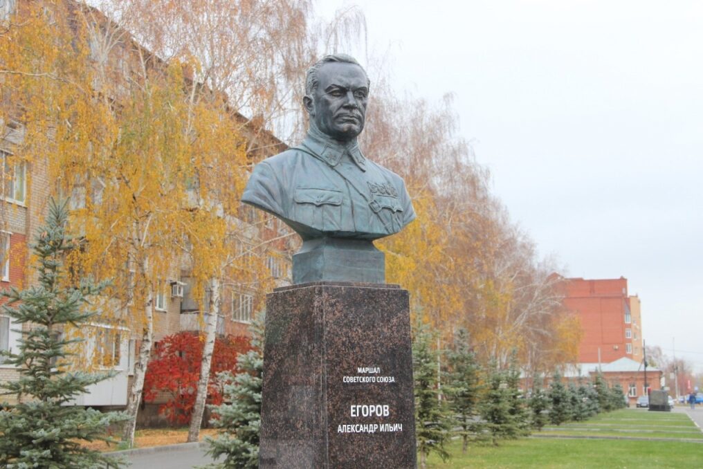 В Бузулуке установили бюст Маршалу Советского Союза Александру Егорову