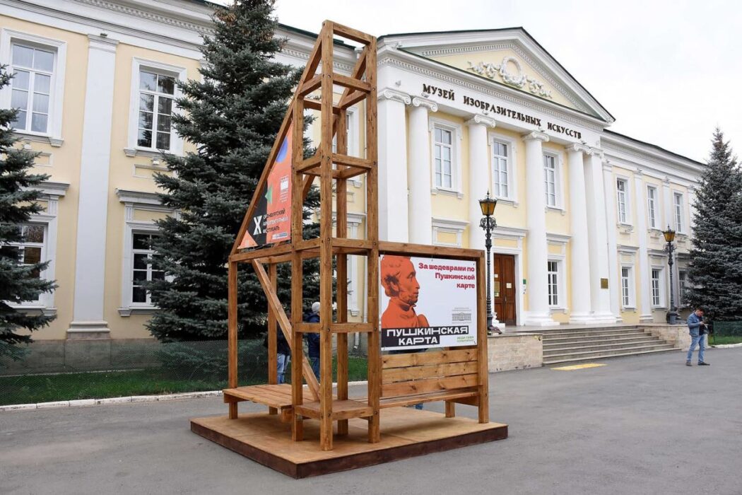 В центре Оренбурга появился новый арт-объект