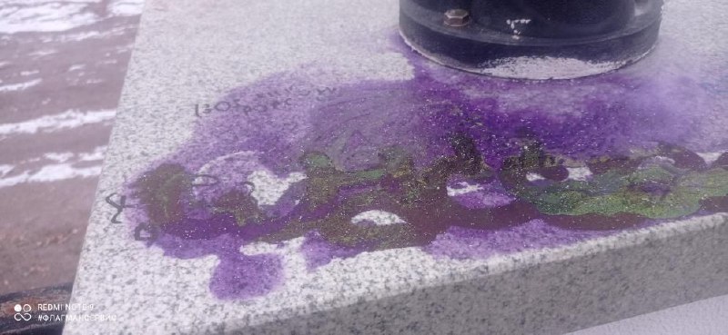 В Оренбурге на Набережной вандалы расписали краской плиты