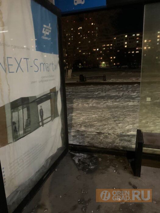 Оренбуржцы пожаловались на загадочное исчезновение стеклянной панели "умной" остановки
