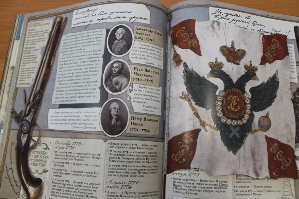Журналист из Оренбурга подарил областной библиотеке издание пушкинской "Капитанской дочки"