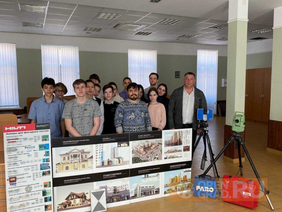 Оренбургских школьников познакомили с профессиями архитекторов и проектировщиков