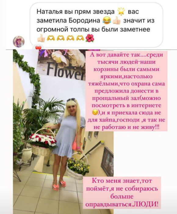 Орский блогер устроила фотосессию на прощании с Юрием Шатуновым