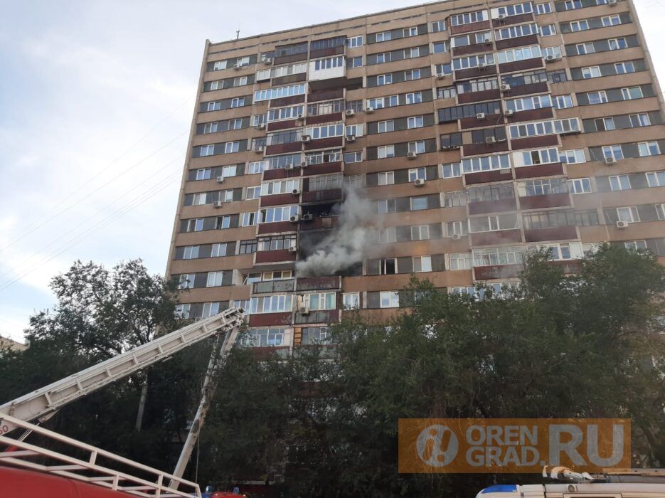 В Оренбурге произошел пожар в 16-этажке на улице Чкалова