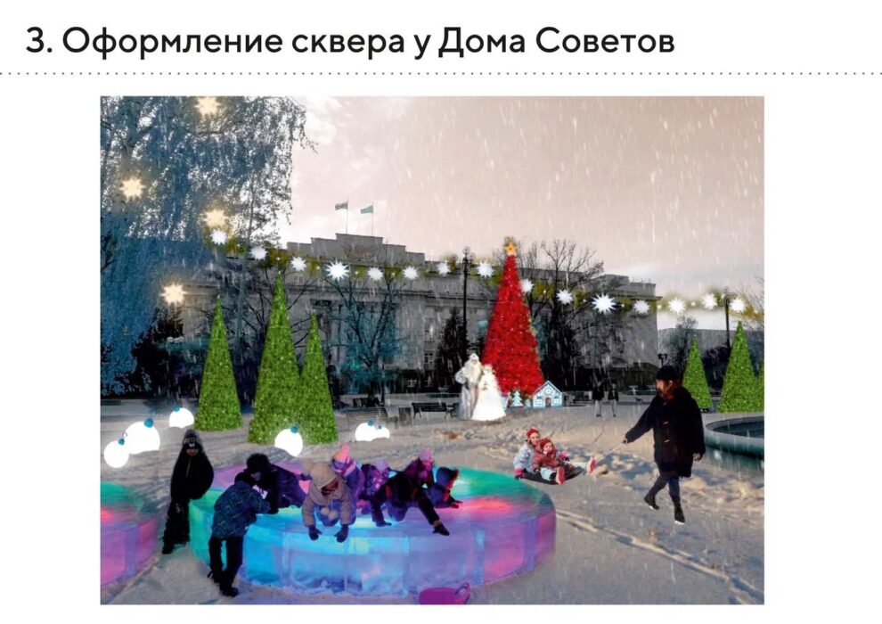 В Оренбурге не будут устраивать новогодних открытий елок и фейерверки
