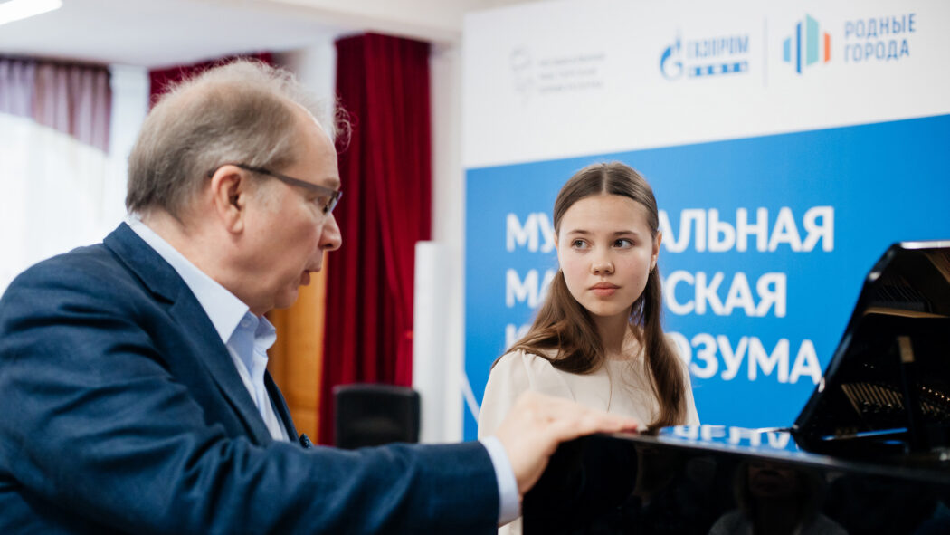 При поддержке «Газпром нефти» в Оренбурге впервые прошла «Музыкальная мастерская Юрия Розума»
