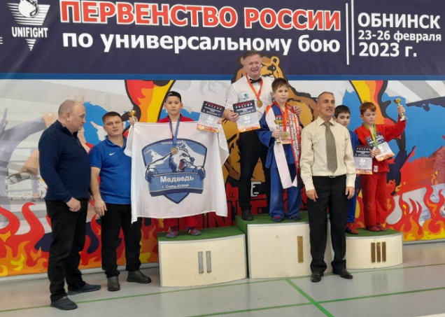 Юные оренбургские спортсмены прошли отбор на Первенство Мира по универсальному бою